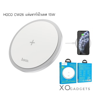 HOCO CW26 ที่ชาร์จไร้สาย Powerful 15W wireless fast charger แท่นชาร์จไร้สาย