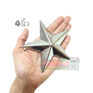 ดาวเลส4นิ้วหลังเรียบงานเนียบมาก หนาหนักคุณภาพเกรดAเลสแท้*ดาว…