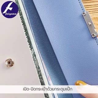 Feiyana (เฟยญาน่า) กระเป๋าสตางค์แฟชั่นเกาหลีหนังพียู พร้อมช่องใส่บัตร รุ่น LN-905