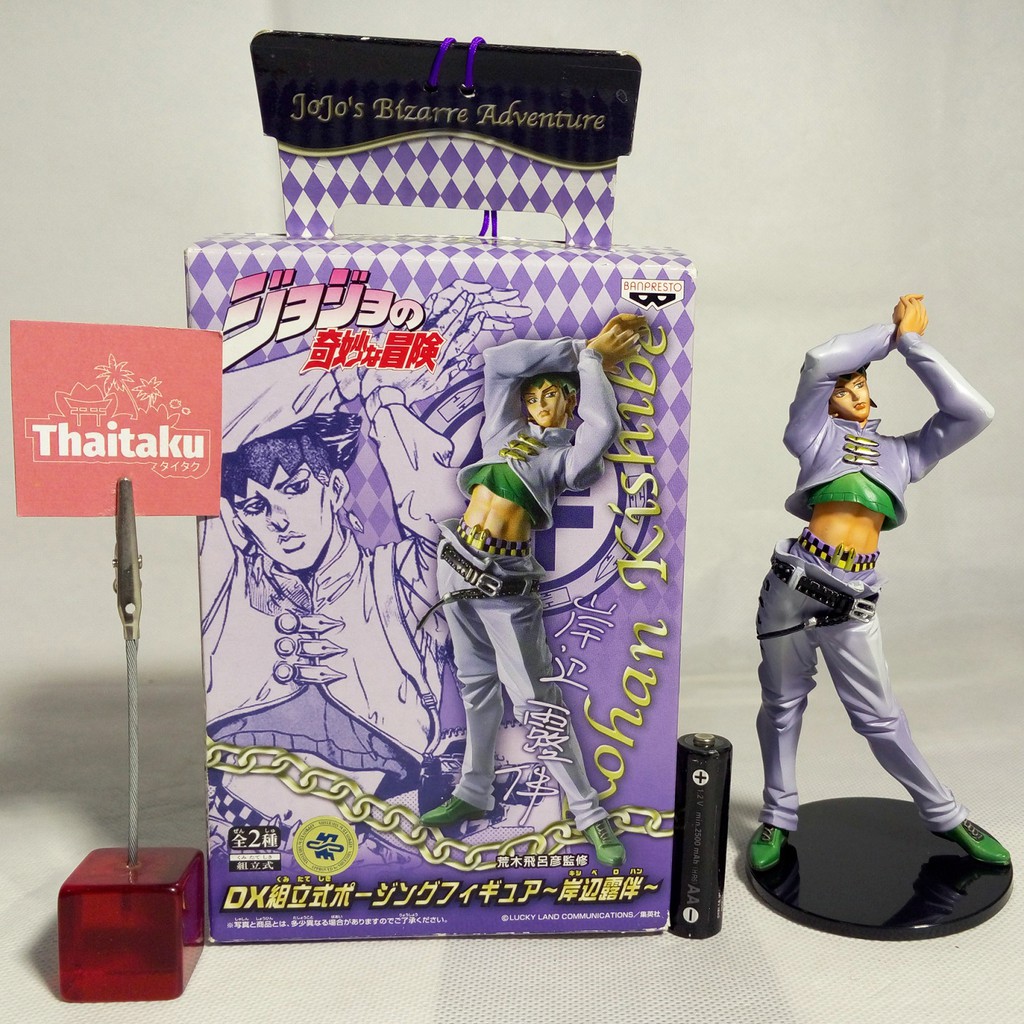 JoJo's Bizarre Adventure - LOT JP - Kishibe Rohan - Standing Jojo Pose DXF - ฟิกเกอร์ Figure โมเดล M