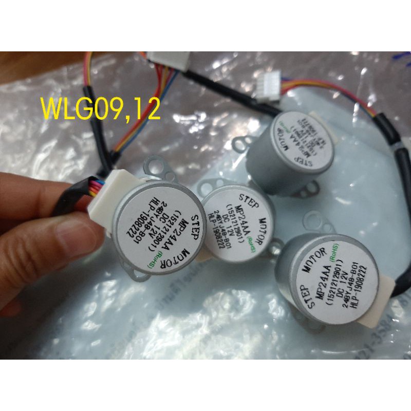 มอเตอร์สวิง EMINENT WFG09, WLG09,12 ของแท้พร้อมส่ง