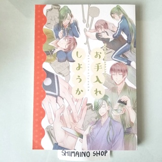 (โดจิน หนังสือทำมือ)Touken Ranbu Doujinshi Ishikirimaru Nikkari Aoe Ishikari อิชิคิริมารุ นิคคาริ ป่วยดาบ โทเคนรันบุ