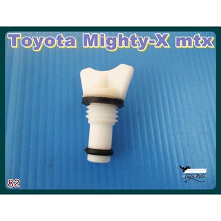 TOYOTA MIGHTY-X MTX DRAIN SCREW "WHITE" SET (1 PC.) (82)  // สกรูถ่ายน้ำ (1 ชิ้น) (เกลียวหยาบ) สินค้าคุณภาพดี