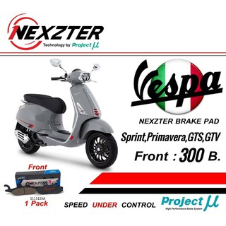 ผ้าเบรคหน้าVespa GTS,GT,GTV,Primavera,Sprint