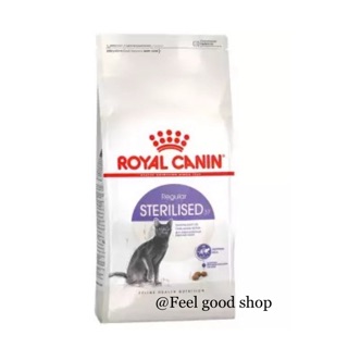 Royal canin Sterilised 10 kg. อาหารแมวทำหมัน