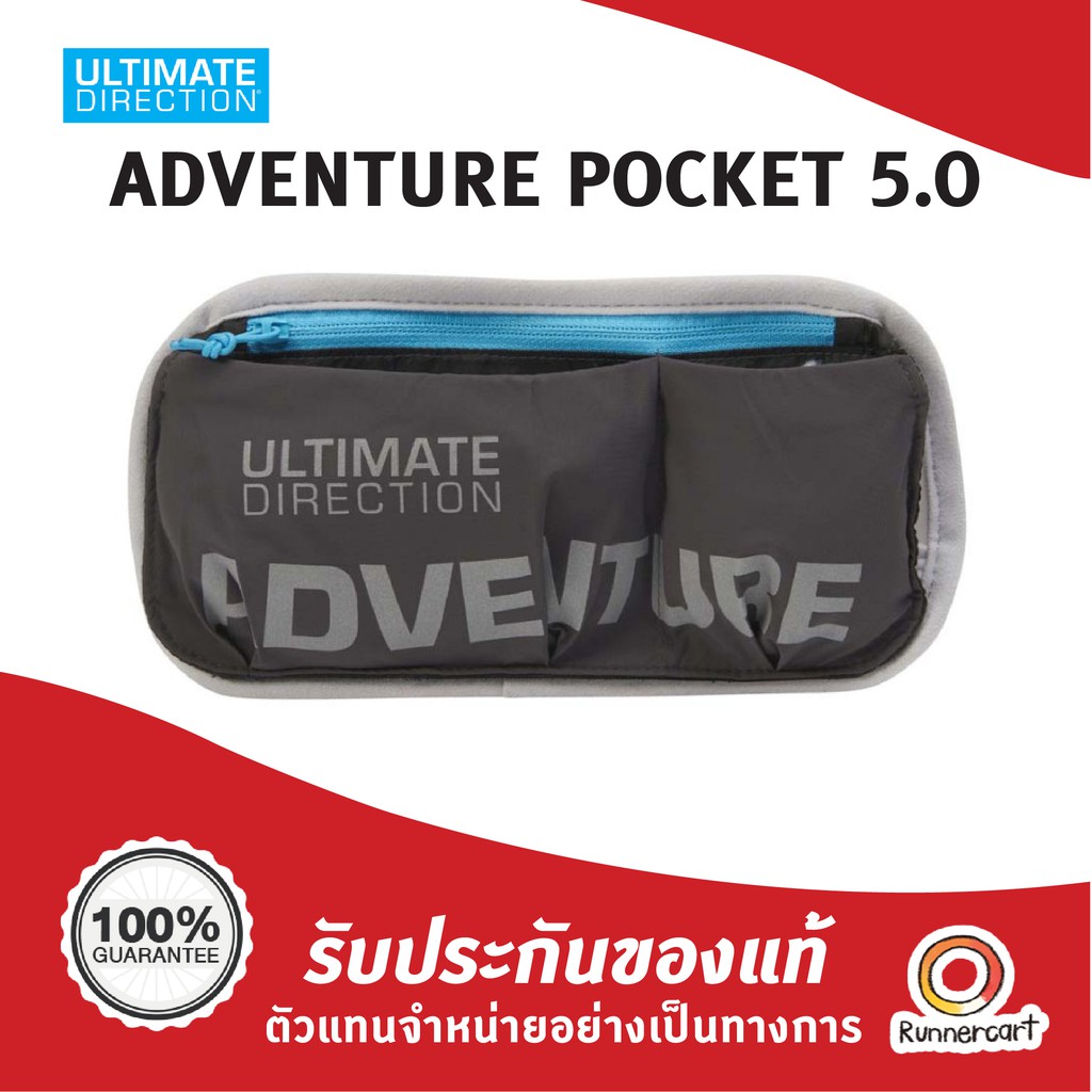 Ultimate Direction Adventure Pocket 5.0 อุปกรณ์เสริมเพิ่มช่องใส่ของ กระเป๋าคาดเอว