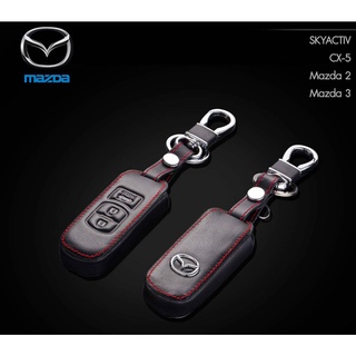 PR ซองกุญแจหนัง โลโก้โลหะ MAZDA SKYACTIV/CX5/MAZDA