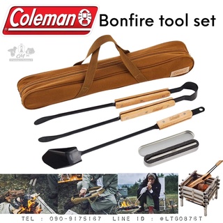 Coleman Bonfire Tool Set ชุดเครื่องมือก่อกองไฟ