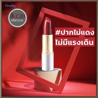 สวยฟาดน่าจุ๊บ!Giffarineลิปสติกคริสตัลลีนลิปคัลเลอร์(ชนิดแท่ง)สีLC20ให้เรียวปากสวย/1ชิ้น/รหัส12240/บรรจุ3.5กรัม🌷ฐsMg