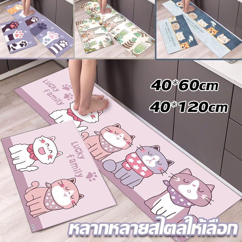 💥เตรียมจัดส่ง💥 พรมปูพื้นในห้องครัว พรมปูพื้น พรมตกแต่งบ้าน พรมเช็ดเท้า ซับน้ำได้ดี แห้งเร็ว พรมหน้าห้องน้ำ มี2ขนาด