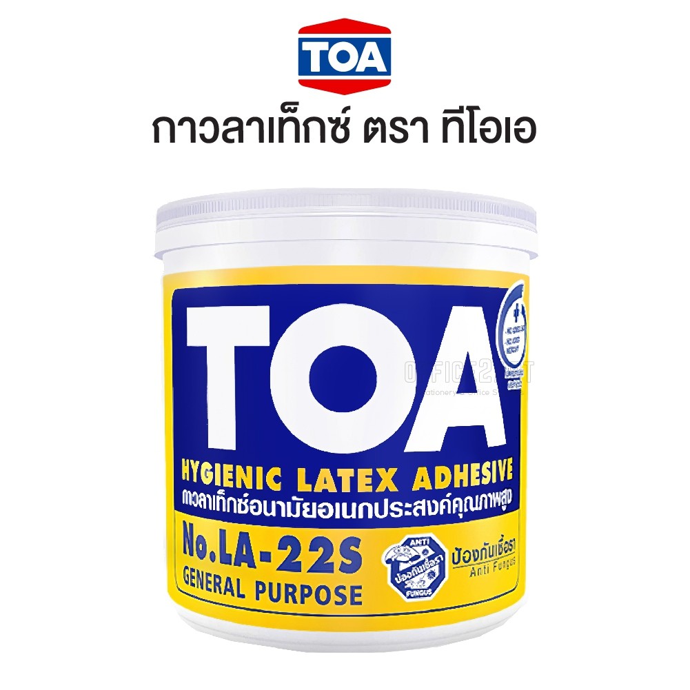 กาวลาเท็กซ์ toa ขนาด 1.8 กก. รุ่น LA-22S (1 แกลลอน) กาวขาวอเนกประสงค์ ทีโอเอ [S24]