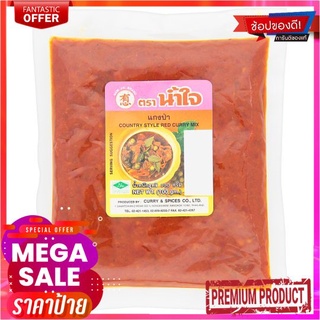 น้ำใจพริกแกงป่า 100ก.NAM JAI COUNTRY STYLE CURRY PASTE 100 gm.