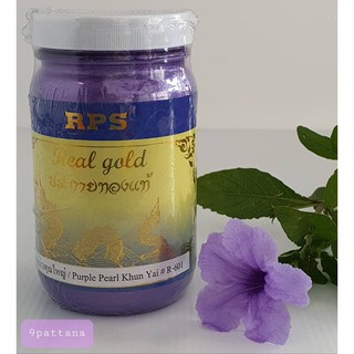 สีมุกม่วงคุณใหญ่ R-601 สีม่วงหวา่นออกสว่าง สีน้ำอะครีลิค อาร์พีเอส