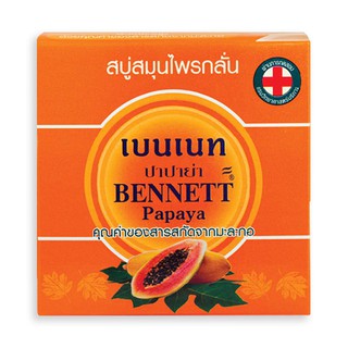 🔥สินค้าขายดี!! เบนเนท สบู่สมุนไพรกลั่น ปาปาย่า ขนาด 160 กรัม แพ็ค 4 ก้อน BENNETT Papaya Soap 160 g x 4