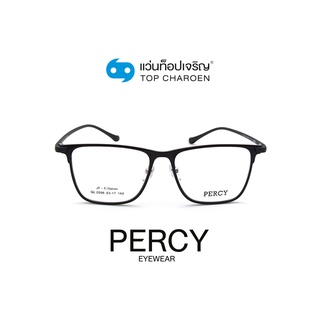 PERCY แว่นสายตาทรงเหลี่ยม QL2006-C1 size 53 By ท็อปเจริญ