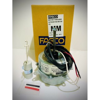 มอเตอร์คอยร้อนแอร์ Fasco หมุนขวา (ใส่แทนมิตซูหรือแอร์รุ่นอื่นๆได้)