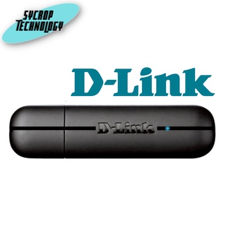 WIRELESS USB ADAPTER (ยูเอสบีไวไฟ) D-LINK DWA-123 N150 NANO ประกันศูนย์