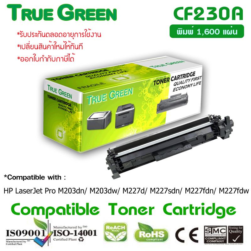 ตลับหมึกพิมพ์ รุ่น 30A(CF230A) ใช้เครื่องพิมพ์ของ HP รุ่น LaserJet M203d/M203dn/M203dw, LaserJet Pro MFP M227fdn/M227fdw
