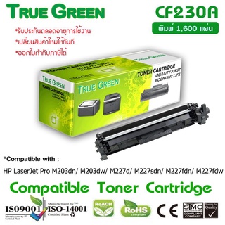 ตลับหมึกพิมพ์ รุ่น 30A(CF230A) ใช้เครื่องพิมพ์ของ HP รุ่น LaserJet M203d/M203dn/M203dw, LaserJet Pro MFP M227fdn/M227fdw