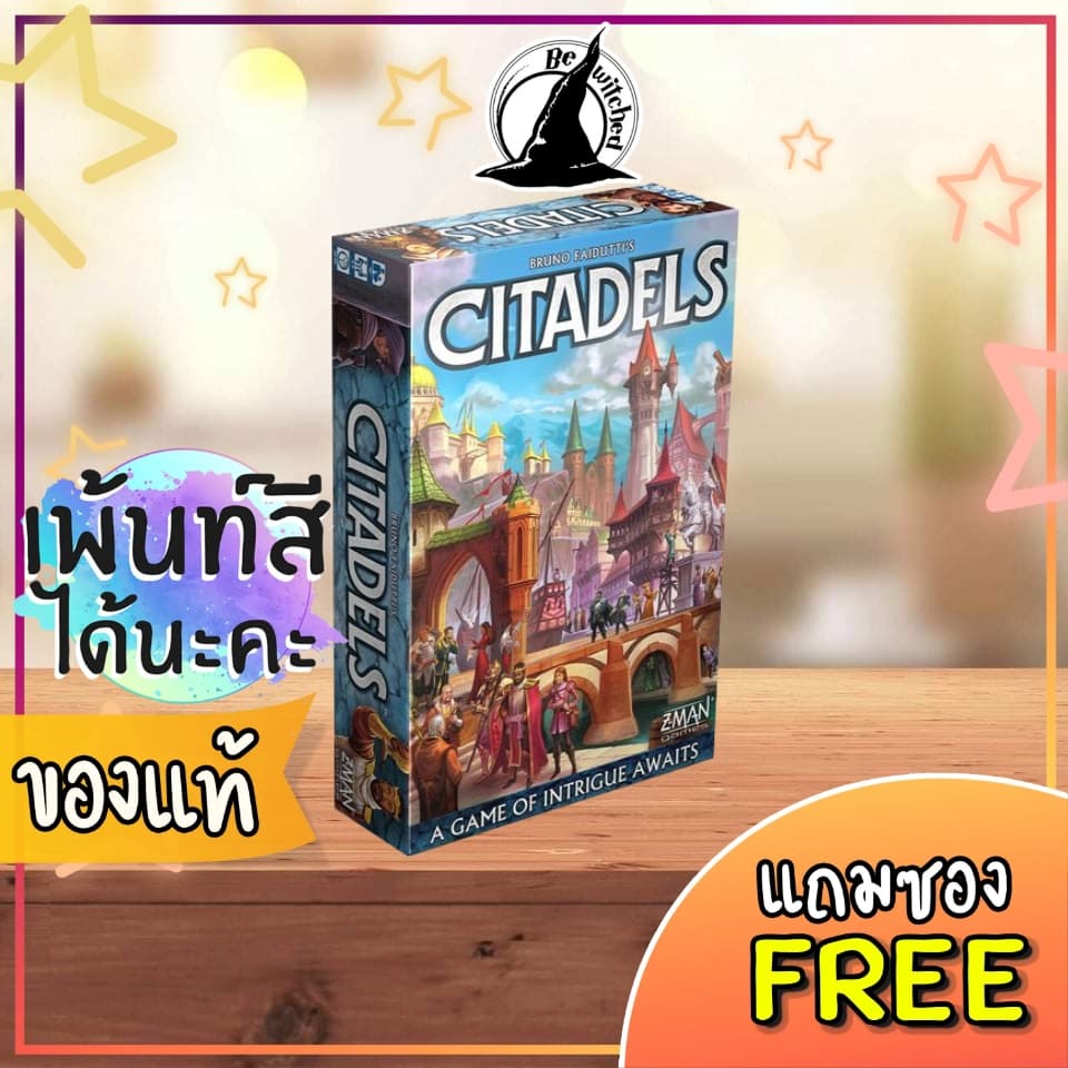 Citadels Deluxe board game แถมซองใส่การ์ด Wi 84 Ce 27 - alisa.gam ...