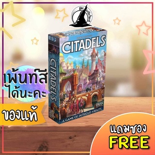 Citadels Deluxe board game แถมซองใส่การ์ด  [Wi 84, Ce 27]