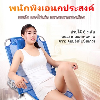 หมอนรองหลัง พนักพิงหลัง ที่พิงหลัง บนเตีย