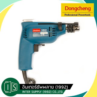 Dongcheng(DCดีจริง) DJZ02-6A สว่านเจาะเหล็ก 6.5mm. 230w. ซ้าย-ขวา