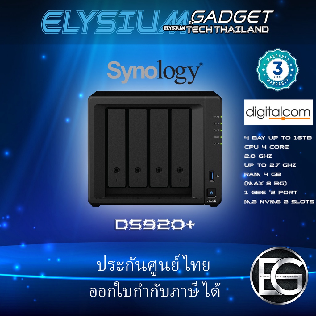SYNOLOGY DS920+ 4-bay Diskstation(Up to 9-bay) Quad Core สินค้าพร้อมส่ง