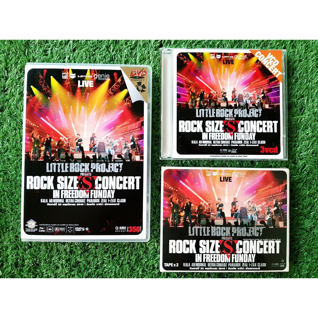 DVD/VCD คอนเสิร์ต Little Rock Project - Rock Size S Concert คอนเสิร์ต Ultra Chuadz ,Paradox,Zeal,I-Z