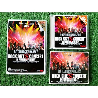 DVD/VCD คอนเสิร์ต Little Rock Project - Rock Size S Concert คอนเสิร์ต Ultra Chuadz ,Paradox,Zeal,I-ZAX,CLASH,KALA