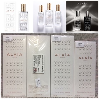 Alaia Paris