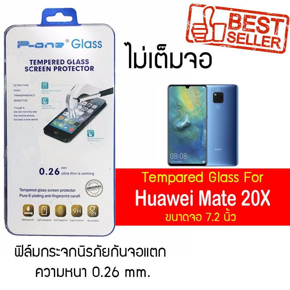 P-One ฟิล์มกระจก Huawei Mate 20X / หัวเหว่ย เมท20 /  เมทยี่สิบ / เมท20 หน้าจอ 7.2"  แบบไม่เต็มจอ