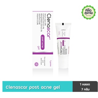 พร้อมส่ง Clenascar Post Acne gel 7 g คลีนาสการ์ ดูแลรอยสิว รอยแดง รอยดำ