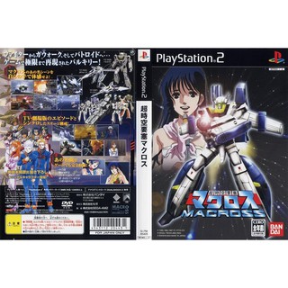 MACROSS [PS2 JP : DVD5 1 Disc]