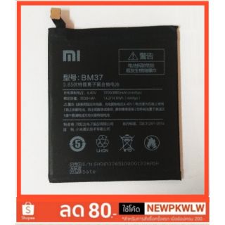 แบตเตอรี่Xiaomi Mi5s plus (BM37) รับประกัน3 เดือน แบตmi5splus#battery mi5splus mi5splusbattery