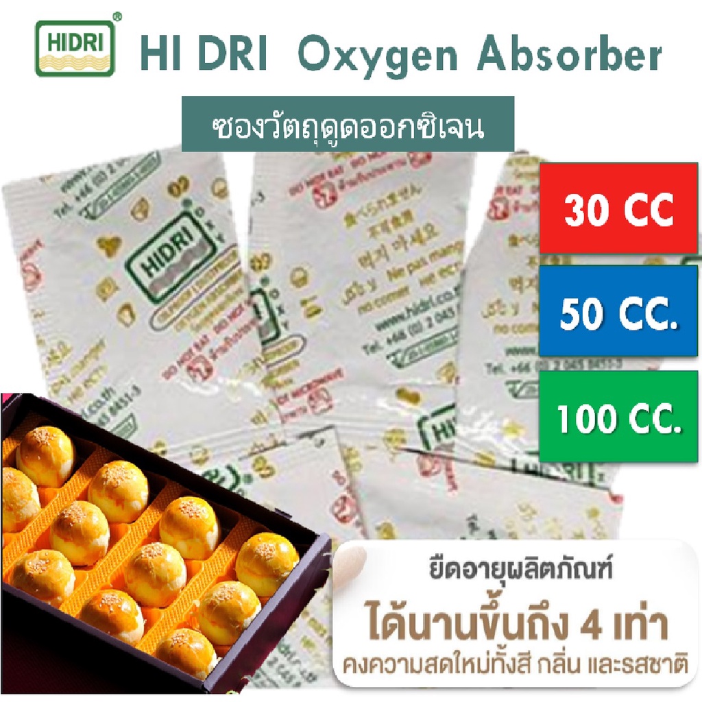 รูปภาพ 8