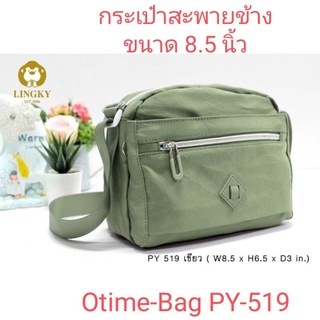 ⏲️ Otime-Bag กระเป๋าสะพายข้างผ้าร่มลายย่น เป็นผ้าร่มรุ่นใหม่ น้ำหนักเบามาก รหัส PY 519 ขนาด 8.5"  มีทั้งหมด 4 ซิป