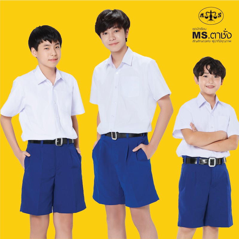 กางเกงนักเรียนชาย สีน้ำเงิน ยาว11-15 นิ้ว MS ตาชั่ง - กางเกงตาชั่ง - รูปที่ 2