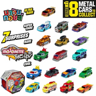 รถ มาจอเร็ต majorette model car Tune ups 7 surprises รถเหล็ก scale 1:64