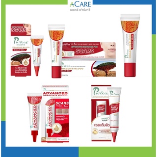 Puricas dragons blood scar gel / Puricas Plus Advanced dragon blood scar gel / Puricas Dragon Blood Acne เพียวริก้าส์