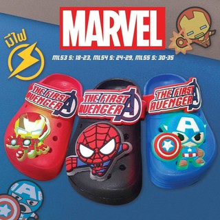 รองเท้า รองเท้าเด็ก รองเท้าเด็กหัวโตมีไฟ MARVEL ลิขสิทธิ์แท้ 100% น้ำหนักเบา ใส่สบาย