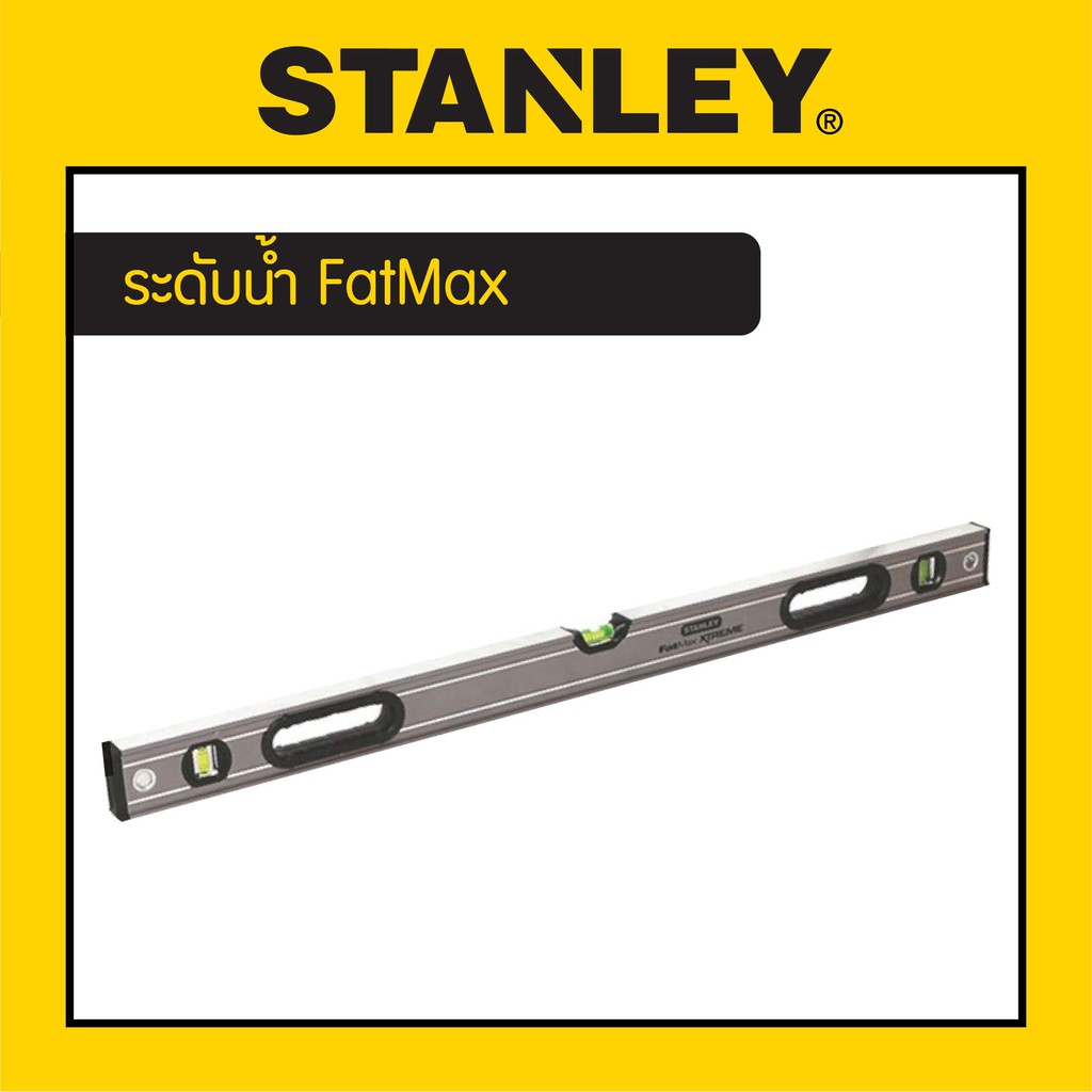 STANLEY : สแตนเล่ย์  43-672 ระดับน้ำFATMAX สีดำ 72" STANLEY สแตนเล่ย์