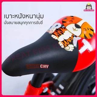 🔥ส่งไว! จักรยานเด็ก 12 นิ้ว รุ่น ลายเสือ-ลายไฟ (ล้อโฟมตัน)🔥มีกระดิ่ง มีล้อเสริม รถจักรยานเด็ก จักยาน