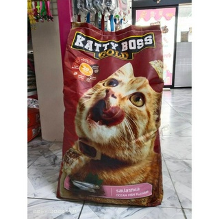 Katty Boss GOLD แคตตี้บอสโกลด์ อาหารแมว  โปรตีนสูง 28% ปลาทูน่า/ปลาทู/ปลาทะเล TUNA-MACKEREL-ocean/20kg