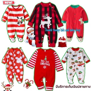 🎄 New collection 🎄ชุดนอนหมีคลุมเท้า 0-12เดือรพร้อมส่งในไทย