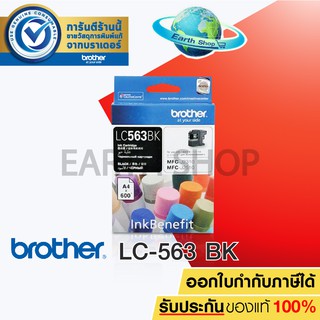 BROTHER LC-563 BK BLACK