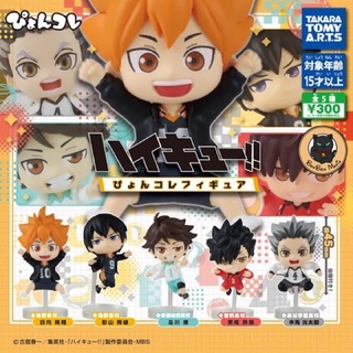 [แบบแยก]🏐Gachapon Haikyuu Pyon Kore Figure vol.1&amp;vol.2 set