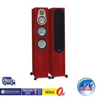 Monitor Audio Silver 300 6G - Floorstanding Speakers (Rosenut) ** ผ่อน 0% **