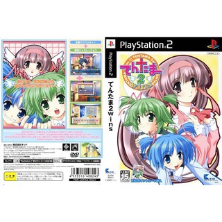 TENTAMA 2 [PS2 JP : DVD5 1 Disc]