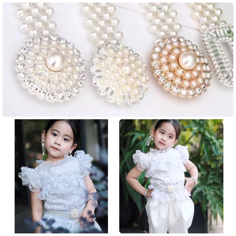 เข็มขัดมุก เครื่องประดับชุดไทย ใส่ได้ทั้งเด็กและผู้ใหญ่ [เข็มขัดเกี่ยวได้ตามตัว]